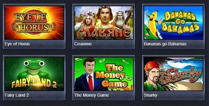 Игровые автоматы адмирал играть бесплатно