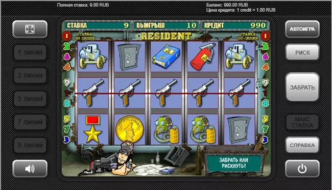 Онлайн слот Resident Игровой автомат Резидент
