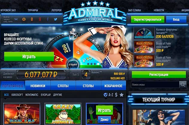 Онлайн казино Admiral обзор Обзор Адмирал казино