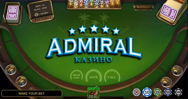 Покер казино Адмирал
